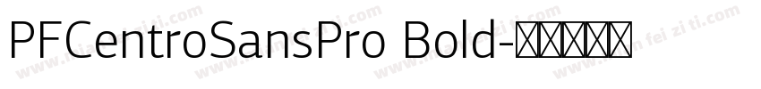 PFCentroSansPro Bold字体转换